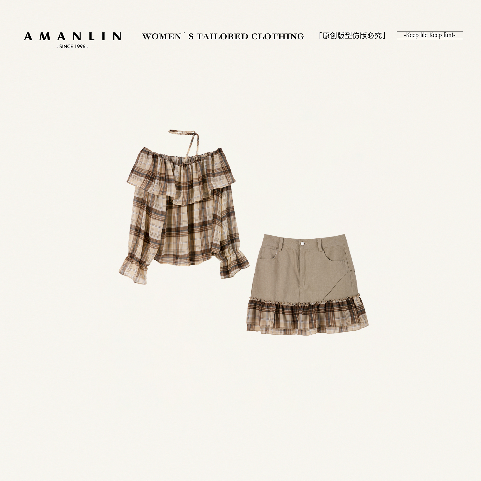 AMANLIN/阿谩琳欧若风百搭格纹一字肩衬衫拼接修两件套D599160