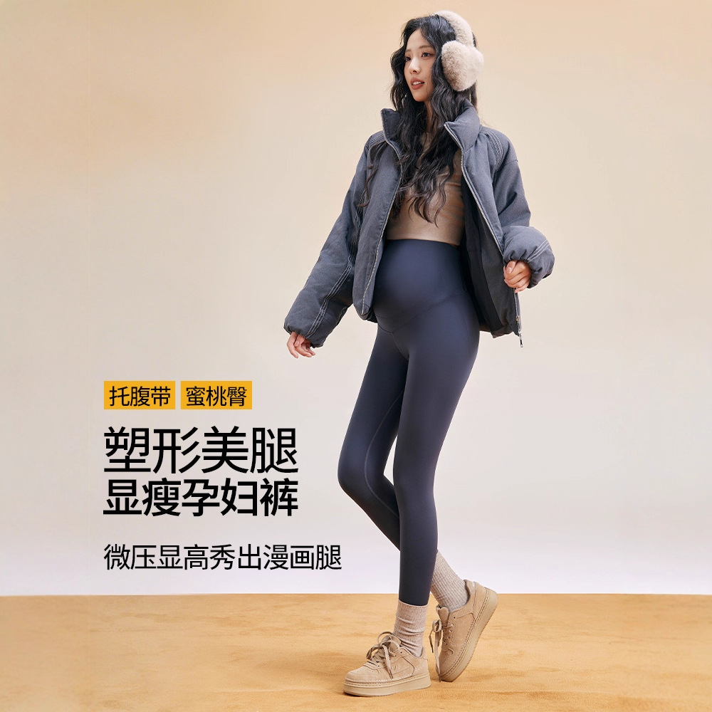 孕妇装孕妇户外穿运动瑜伽裤鲨鱼裤高腰大码显瘦托腹孕妇裤打底裤