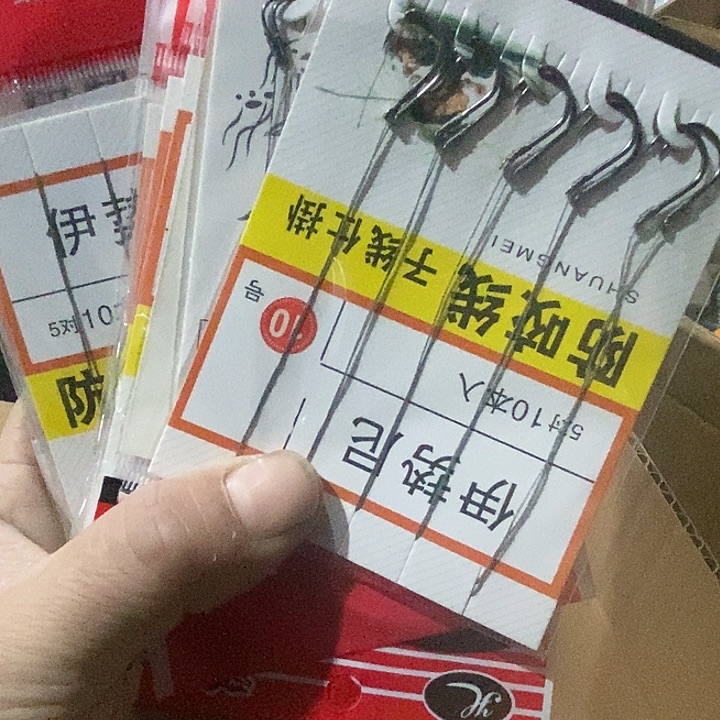 伊势尼子线对钩发30包，，