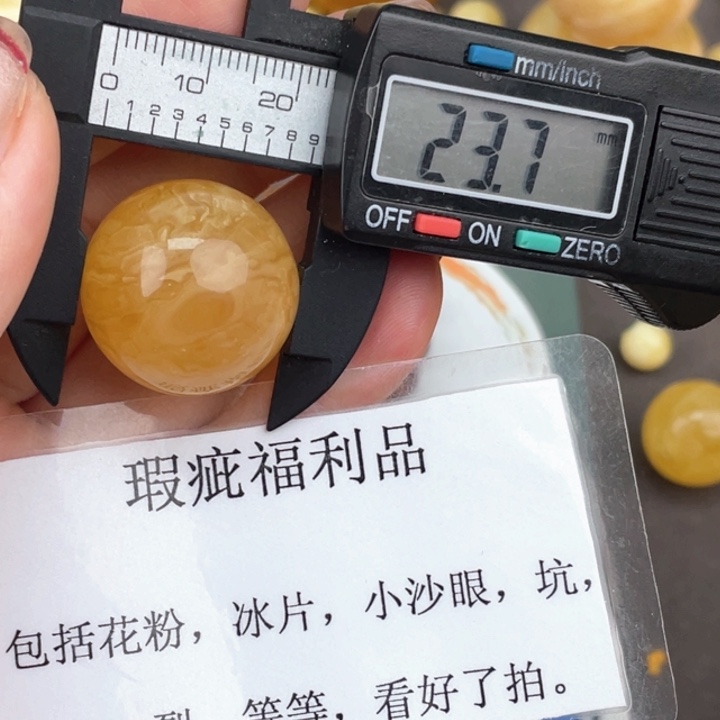 琥珀裸石未镶嵌微瑕749