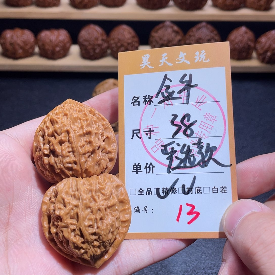 文玩核桃把件文玩核桃13