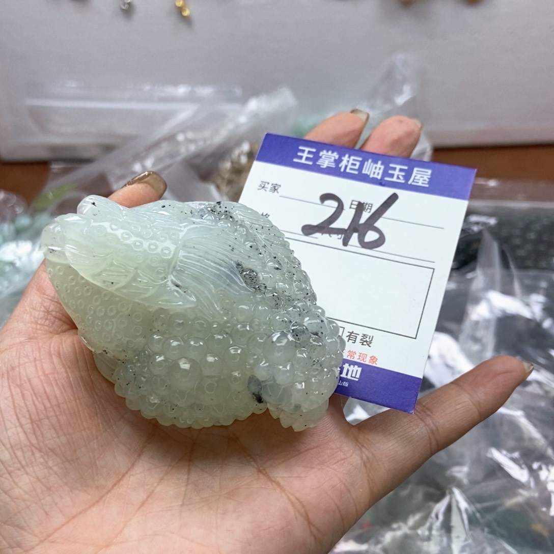 岫玉吊坠吊坠未镶嵌