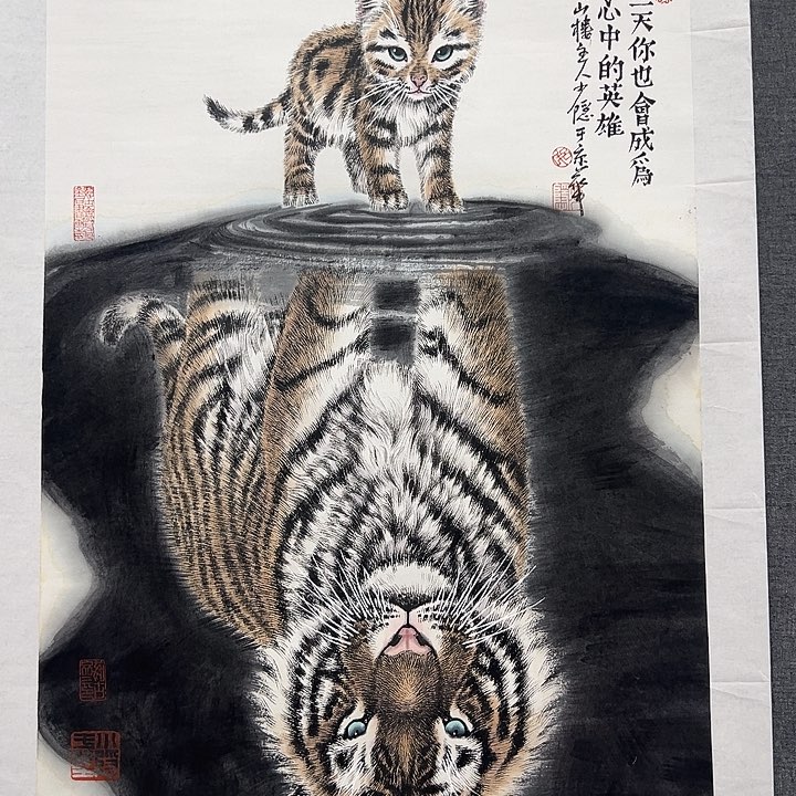 国画书画作品多次