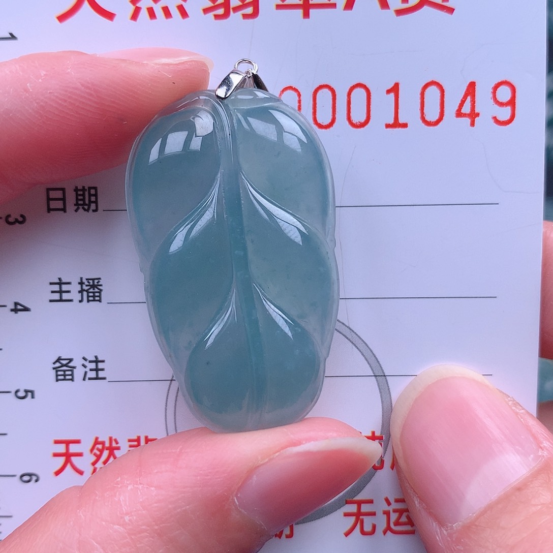 翡翠吊坠(不含链)未镶嵌吊坠