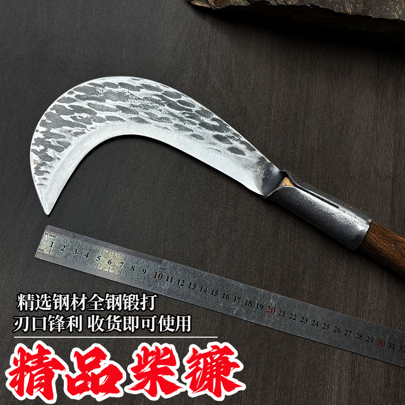 年终大促手工锻打砍割两用镰刀农用砍柴割草户外开路专用刀锋利好