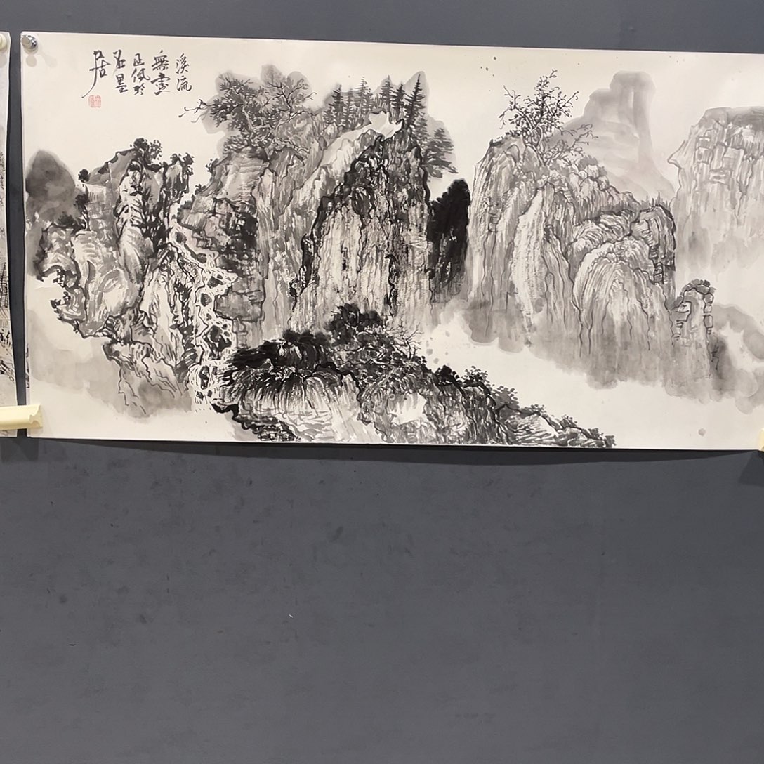 国画山水四尺整福利111111