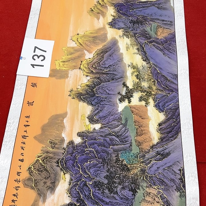 国画新号开播福利多多