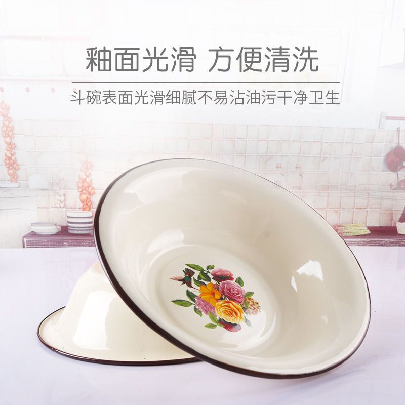 【新16厘米精花碗无盖子】加厚搪瓷面盆怀旧精花搅拌沙拉汤盆