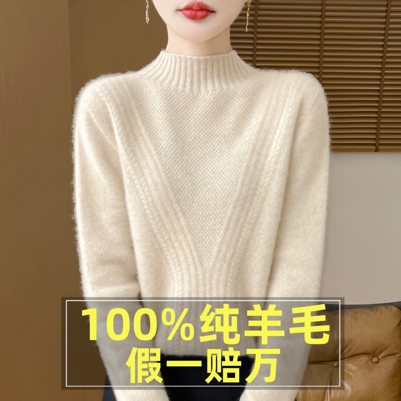 正品高档100%纯羊毛衫女半高领内搭针织打底衫冬季加厚新款毛衣女