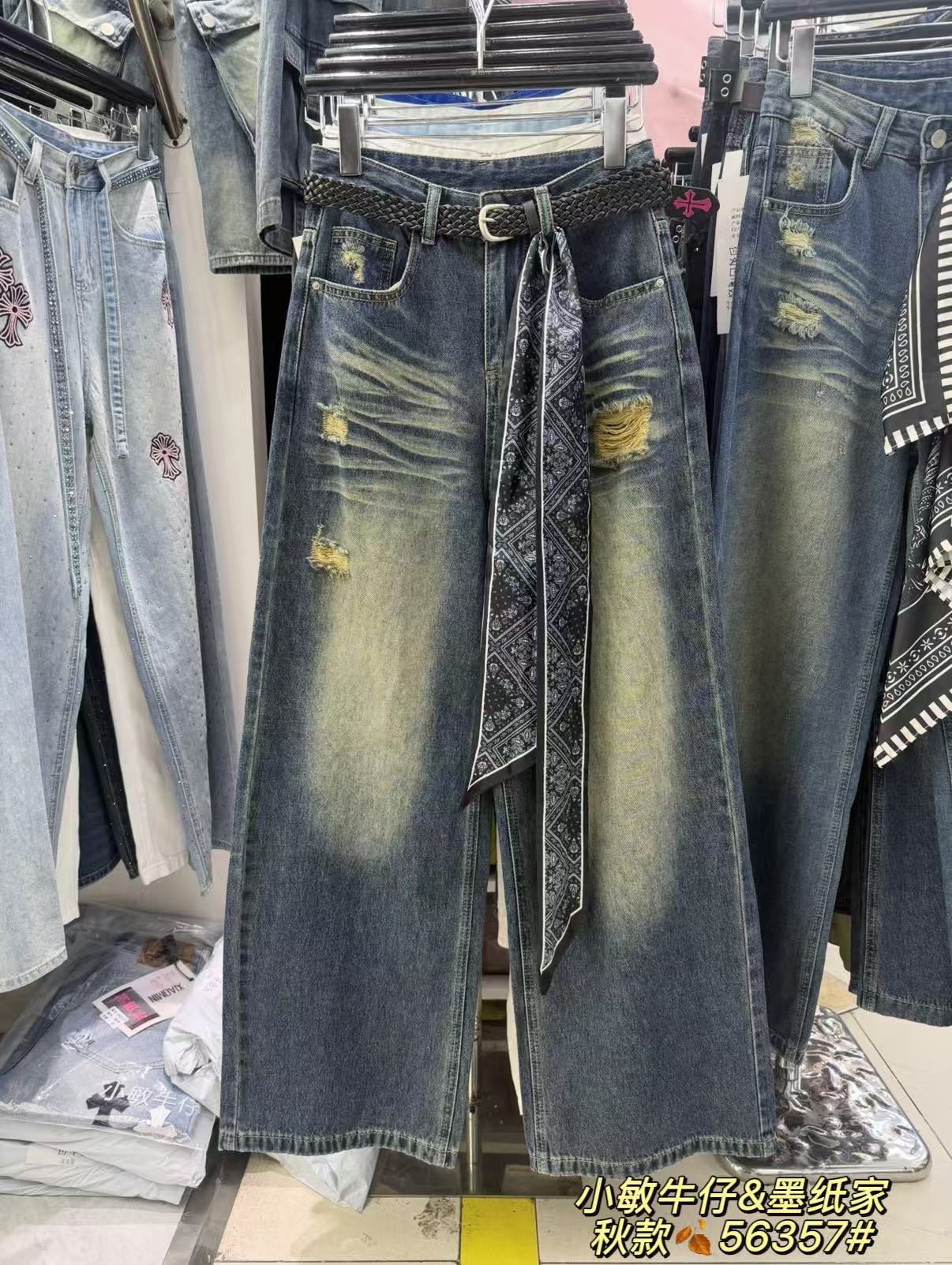 【DXJ家定制】高腰复古直筒牛仔裤女设计感秋宽松显瘦阔190A-XK