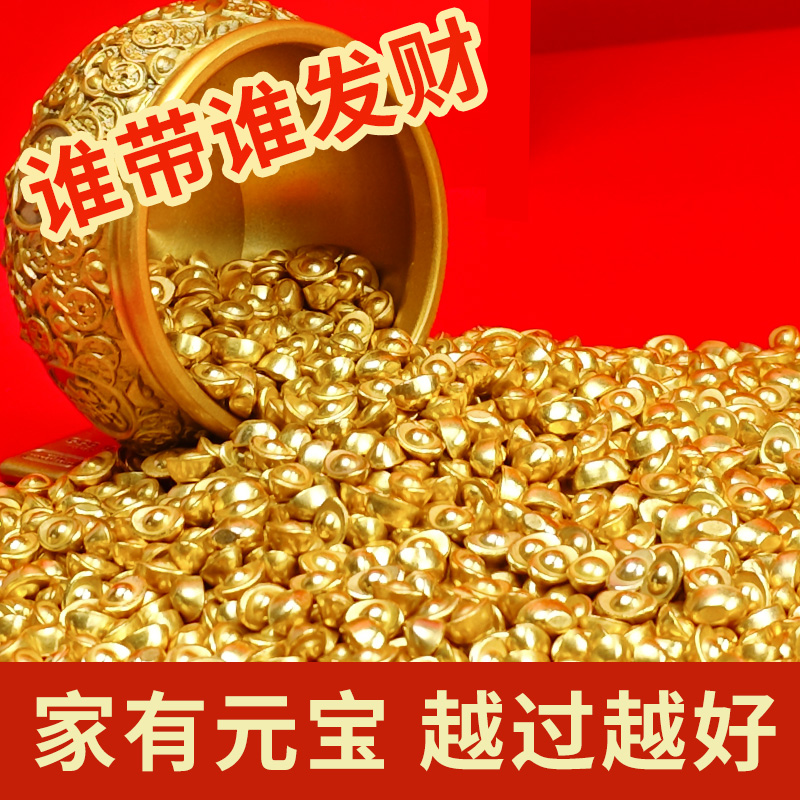 【拍5单】送大元宝【拍10单】送百福缸【拍15单】送大元宝和百福缸  昌