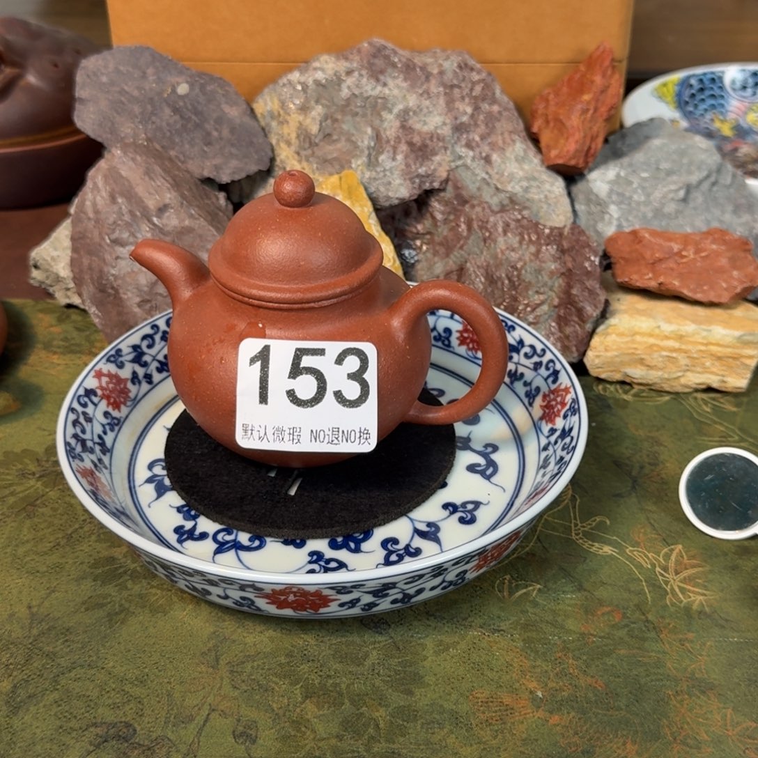 微瑕纯红降坡掇球壶