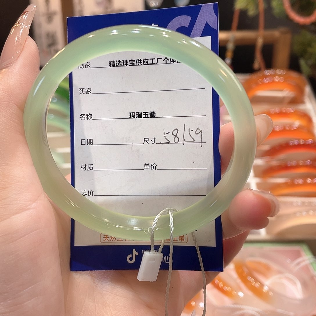 玛瑙/玉髓手镯未镶嵌
