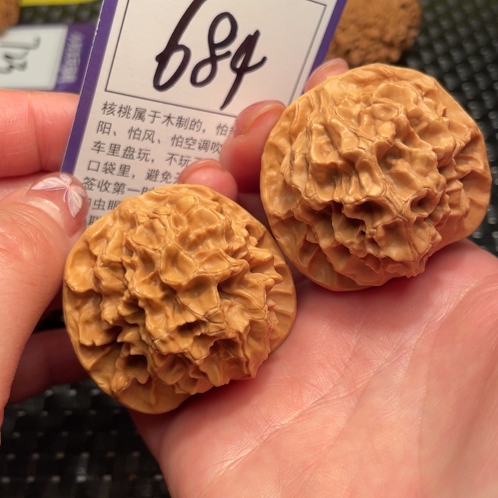 文玩核桃把件46帝王684
