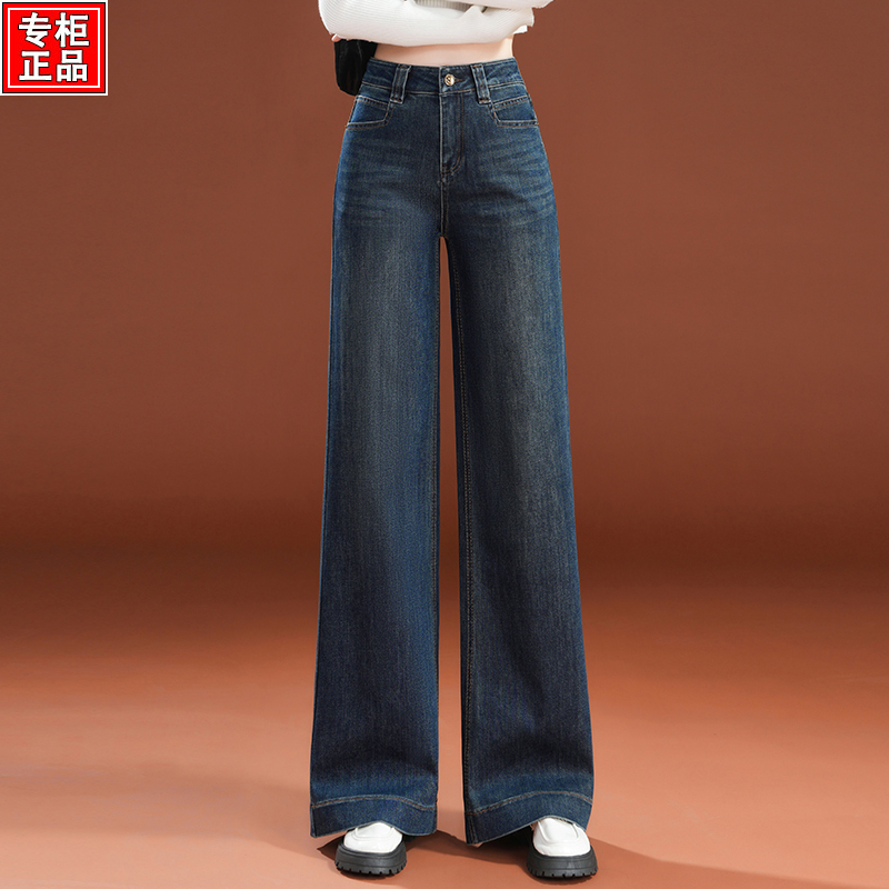 哥弟阿玛施官方阔腿牛仔裤女2025秋冬新款高腰显瘦宽松垂感拖地裤