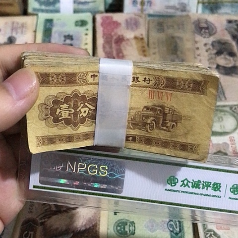 100张退市旧票福利品一分