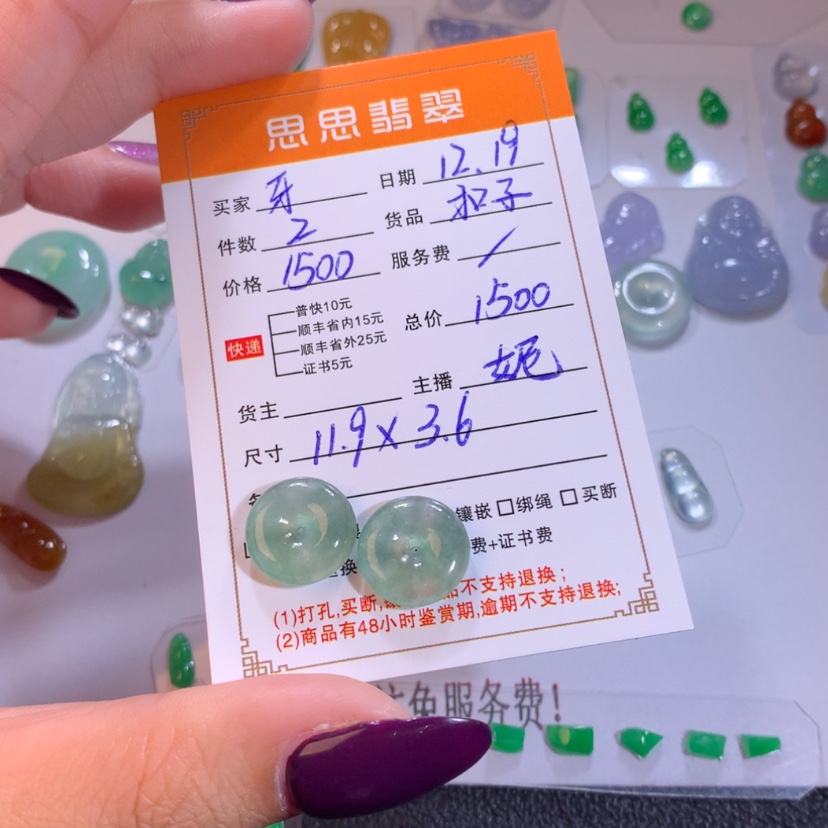 【闪购商品】颈饰未镶嵌翡翠牙*