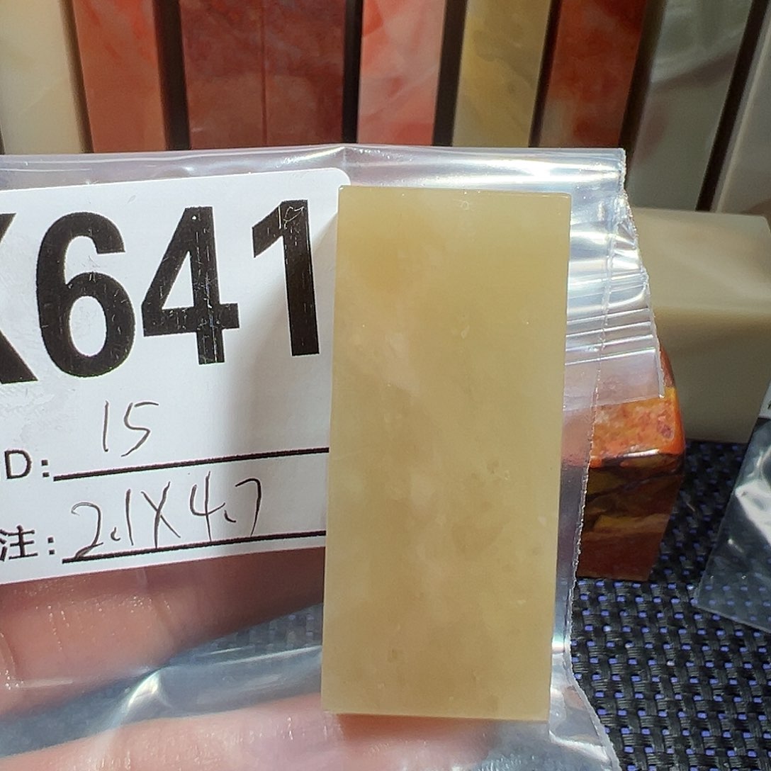 【闪购商品】寿山石印石老挝石