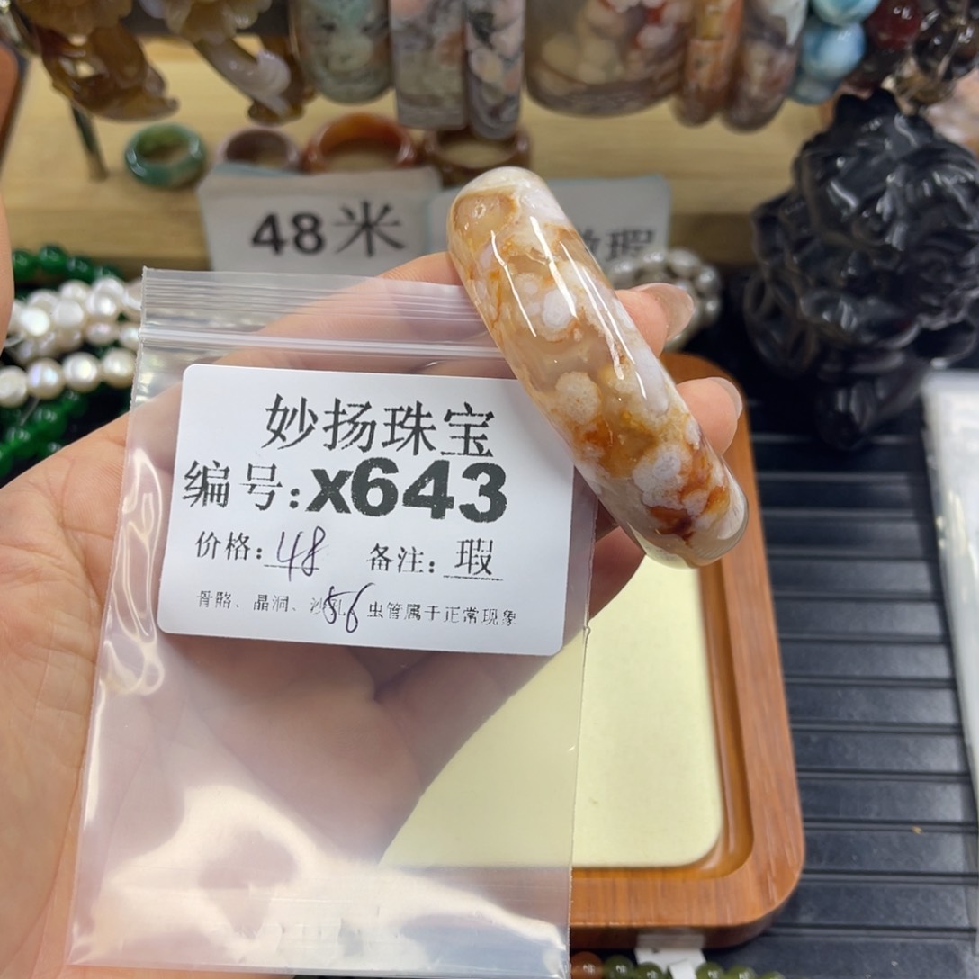 合金默认有瑕石英质玉寻**欢