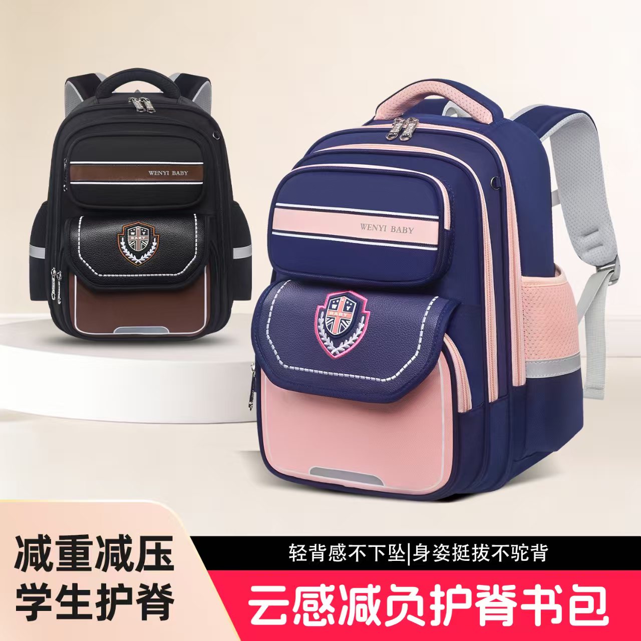 新款小学生书包双肩包男多隔层大容量儿童双肩背包女