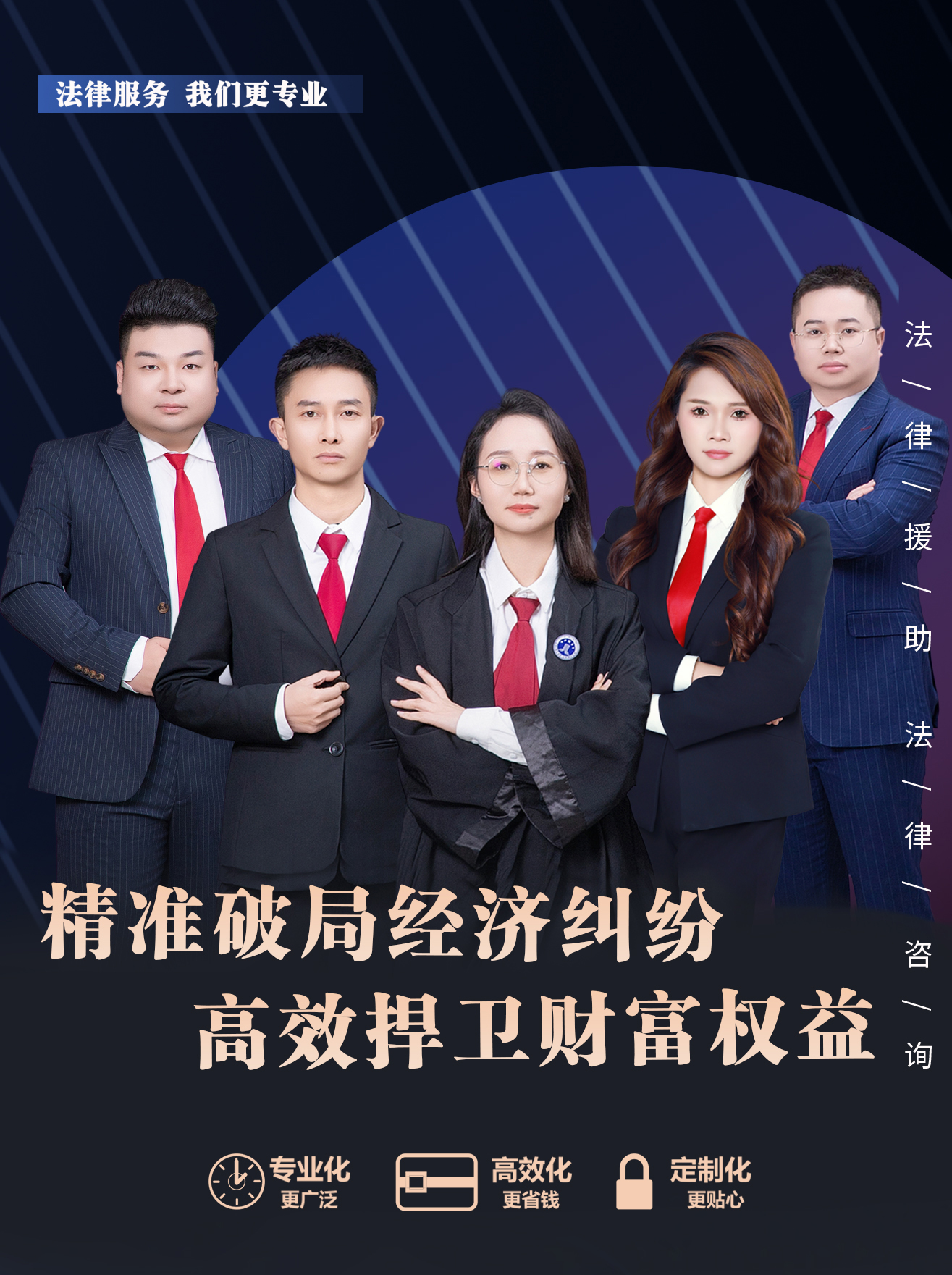 诉讼执行精讲课程【注意手机短信】