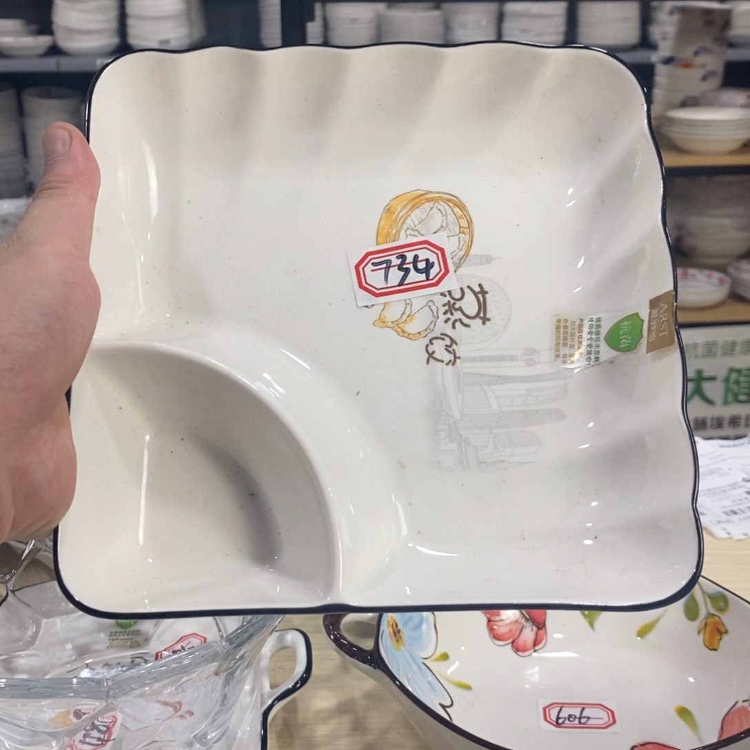盘734号2个装8寸雅诚德饺子盘加厚浮雕款