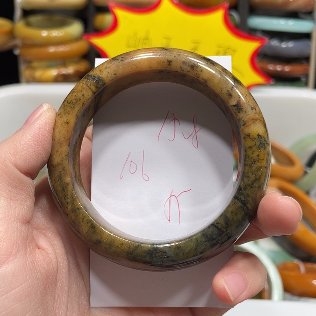 蛇纹石玉手镯未镶嵌