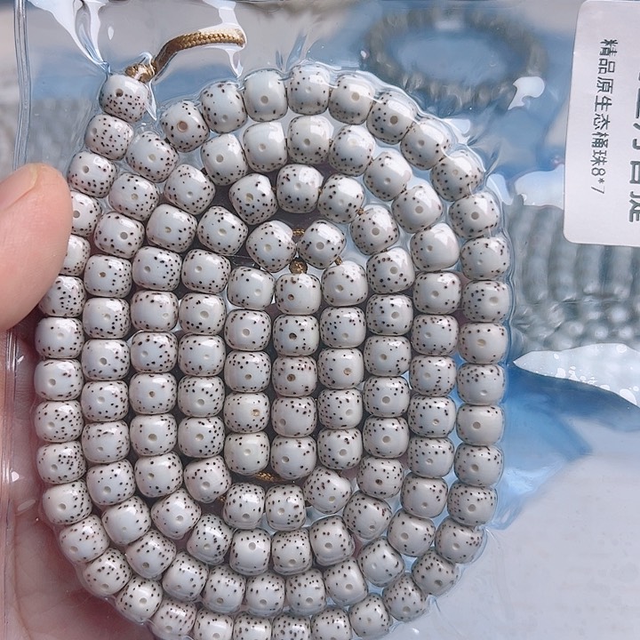 星月菩提吊坠梦**开星月