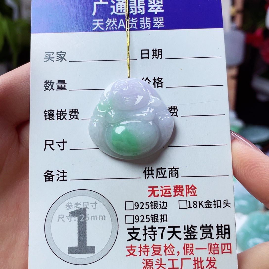 翡翠未镶嵌颈饰佛公12