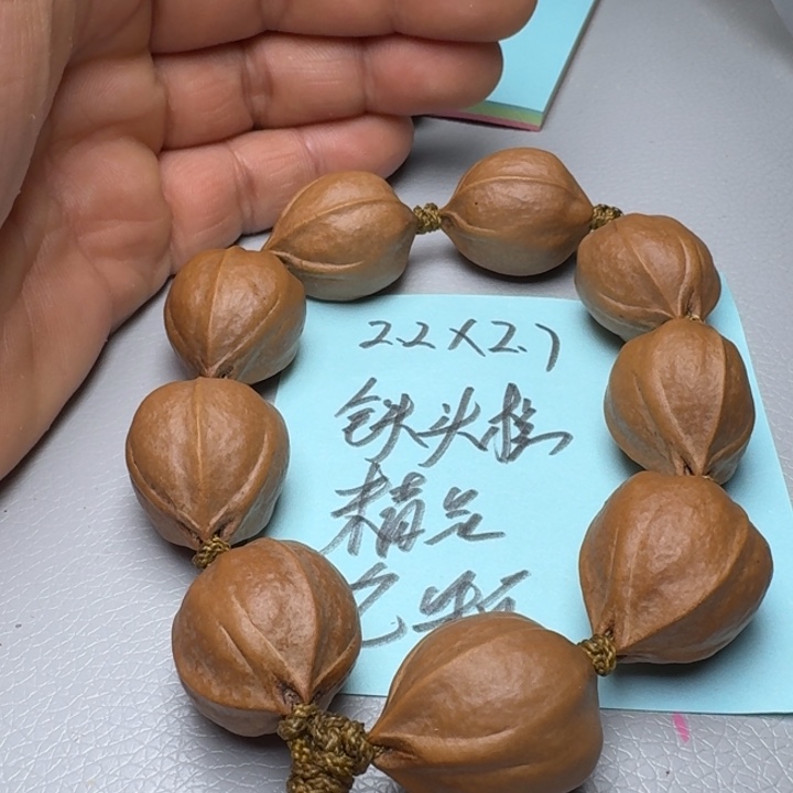 橄榄核手串九*橄榄核666