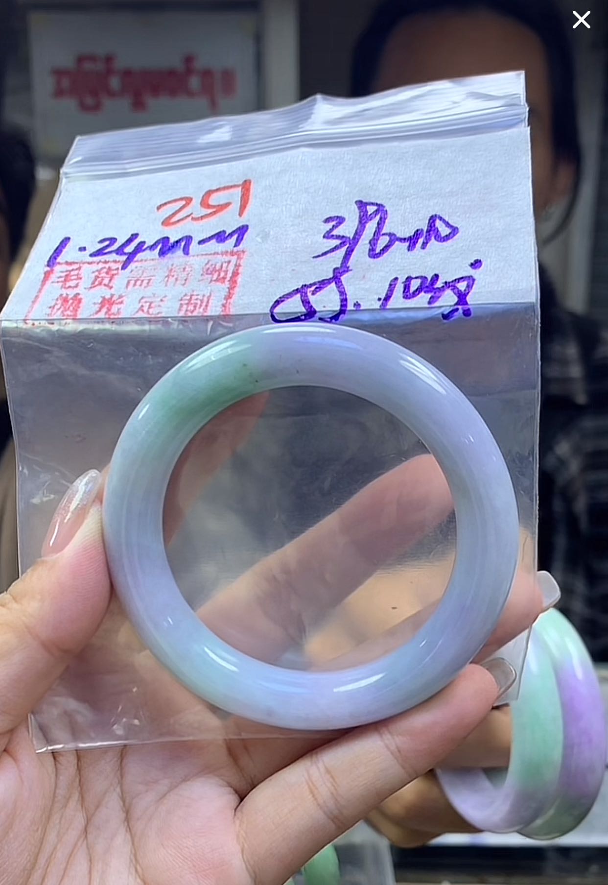 定制翡翠未镶嵌毛货251手镯55纹+396元+拍一发一