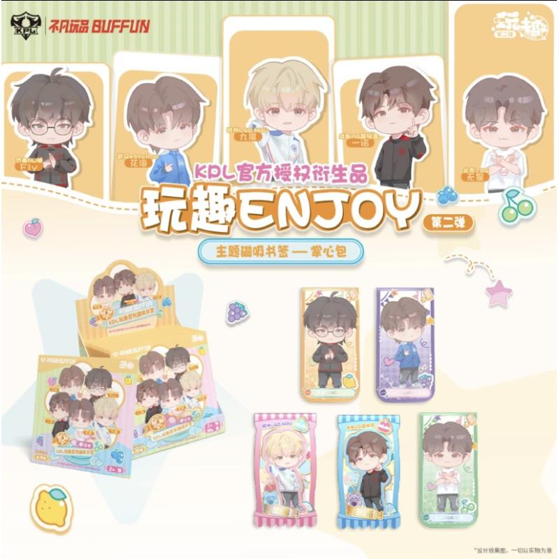 欧欧【平拆】 KPL衍生品玩趣ENJOY主题硼吸书签-掌心包（默认代拆）