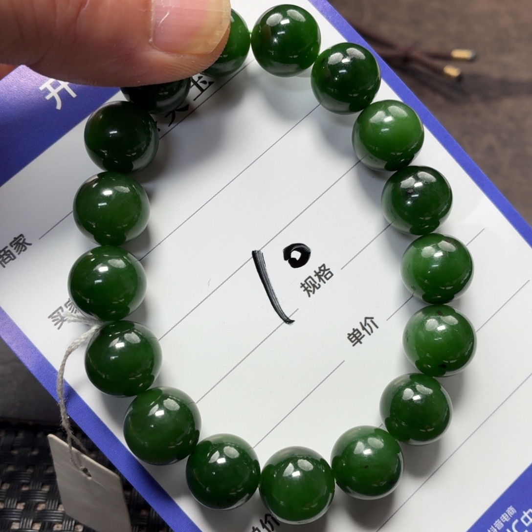 安***里和田玉未镶嵌手链