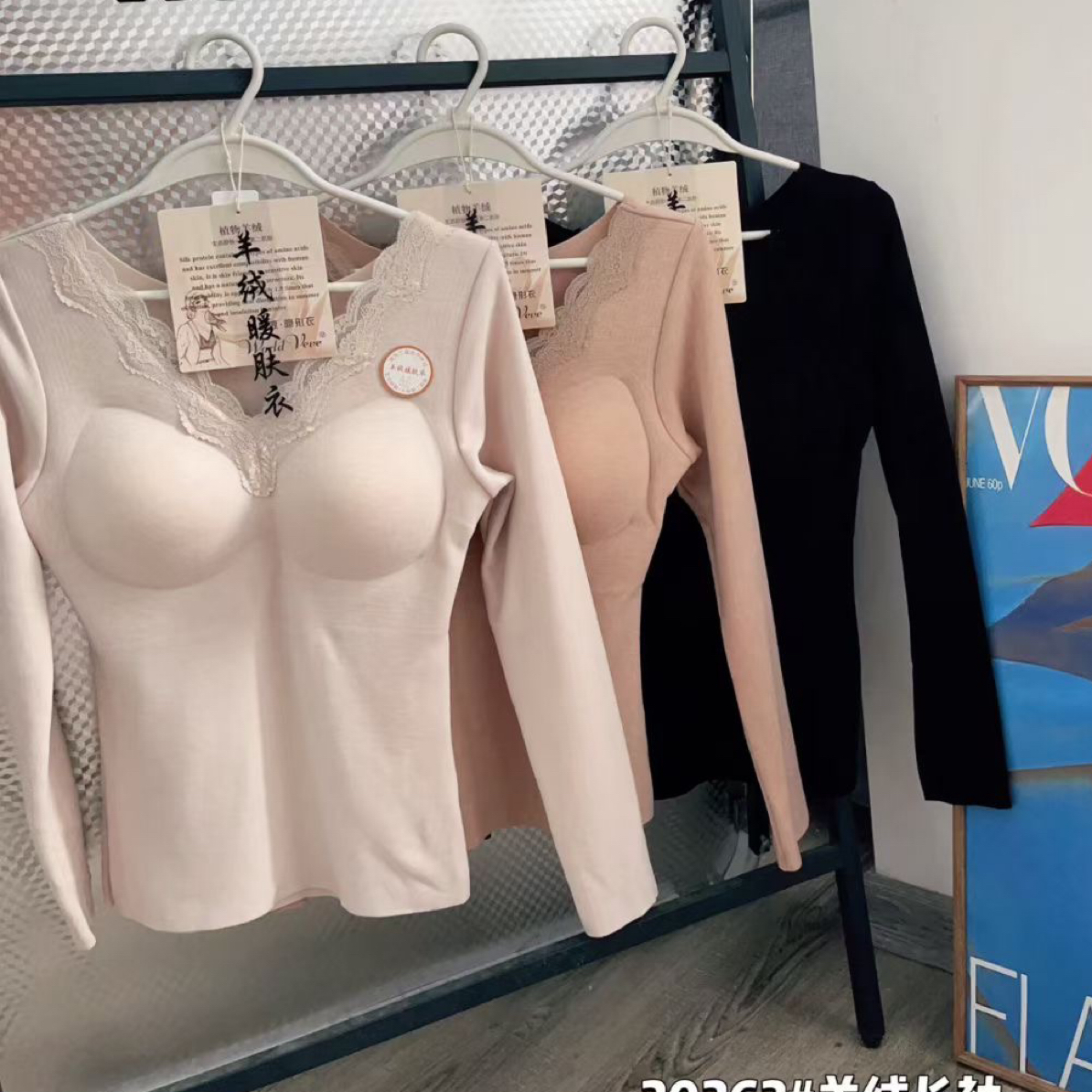 20262秋冬长袖蕾丝V领带胸垫保暖无痕打底上衣可内搭外穿保暖衣