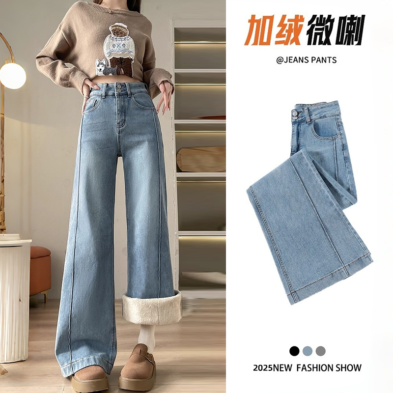 浅蓝色牛仔裤女秋冬2025高腰设计感加绒显瘦弹力拖地微喇阔腿裤子