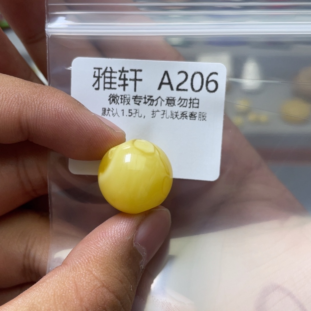 琥珀珠宝奇石未镶嵌