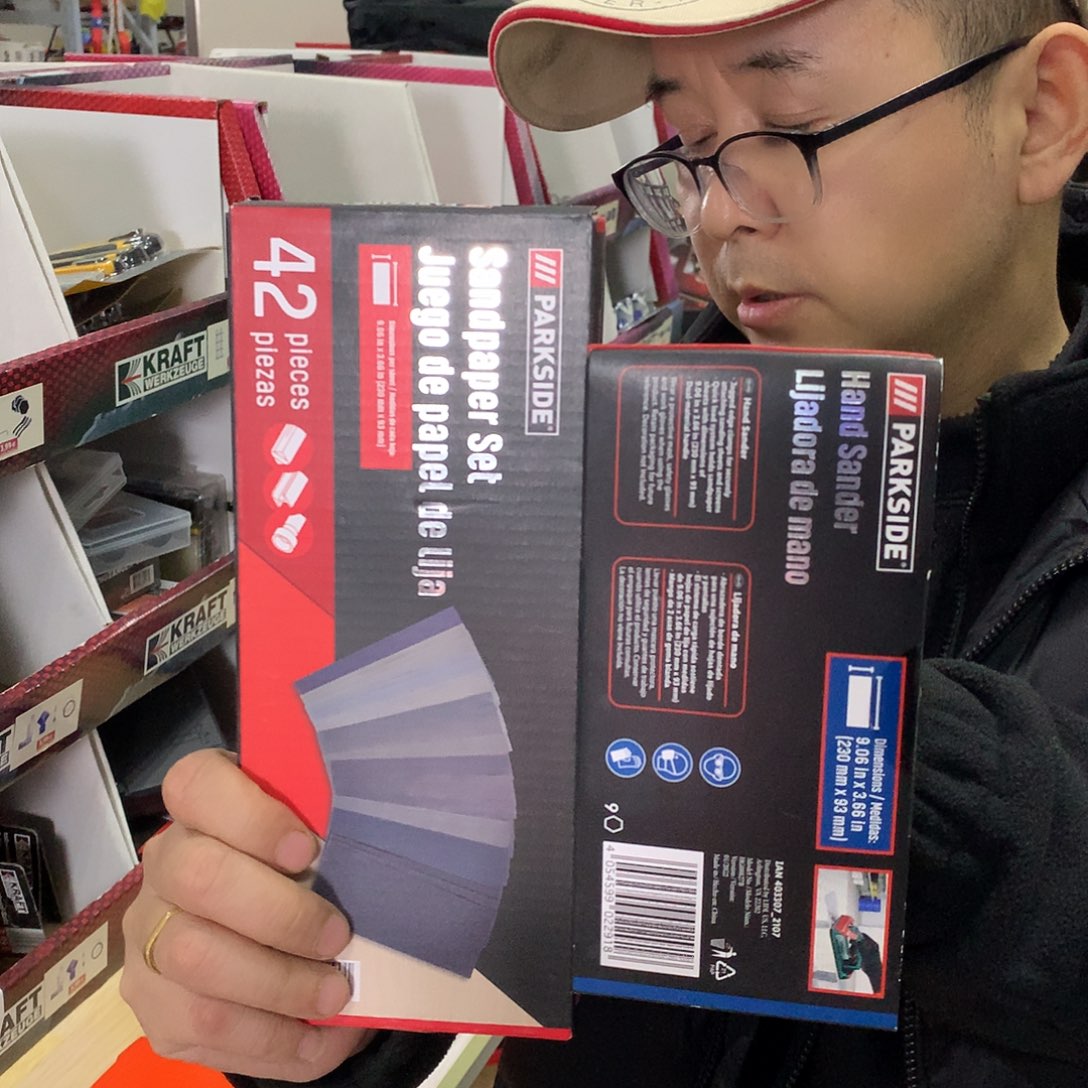59砂板夹带纱质套装一套