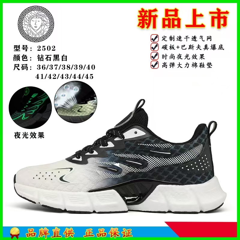 DAKRVASACI/达克瓦萨奇男女情侣百搭轻便透气爆米花软男鞋2502