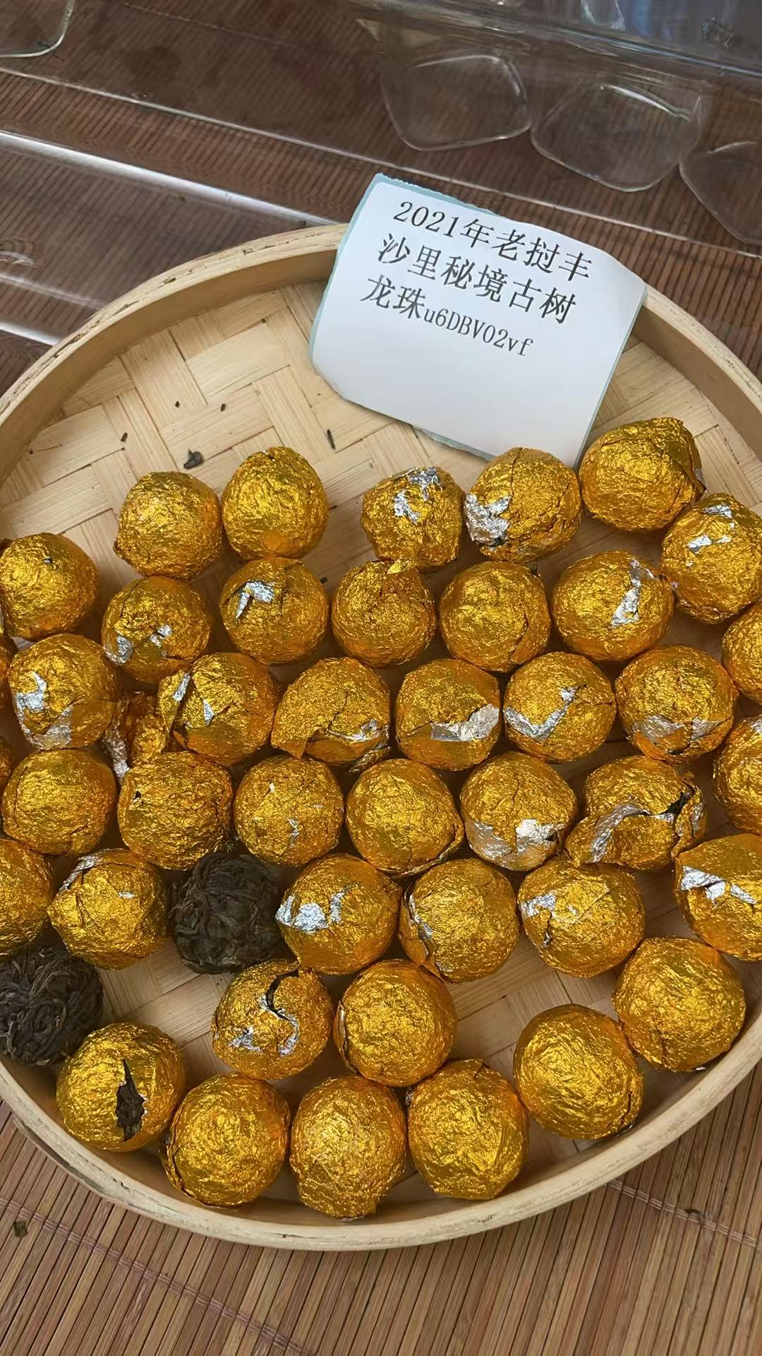 2021年老挝丰沙里秘境古树龙珠U6DBV02vfb-168