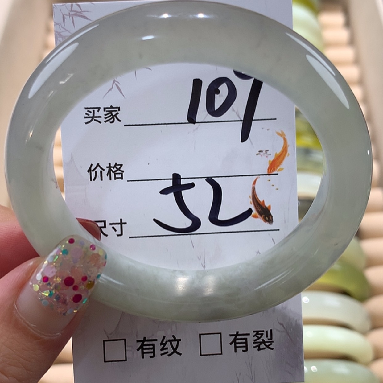 【闪购商品】蛇纹石玉手镯未镶嵌