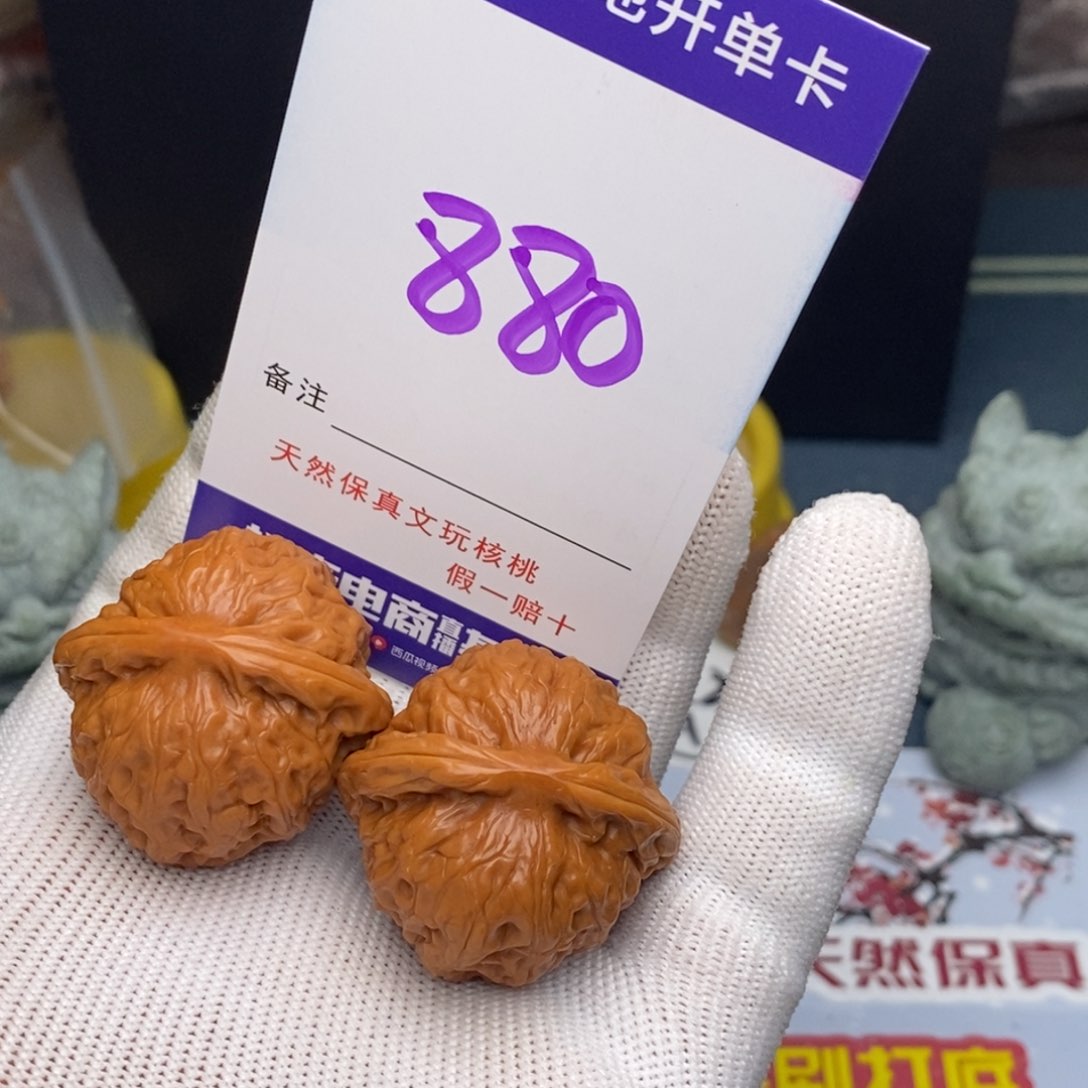 文玩核桃把件核桃