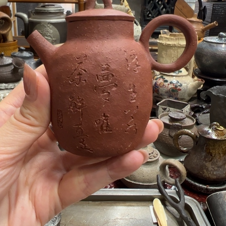 红泥后手壶茶器茶器