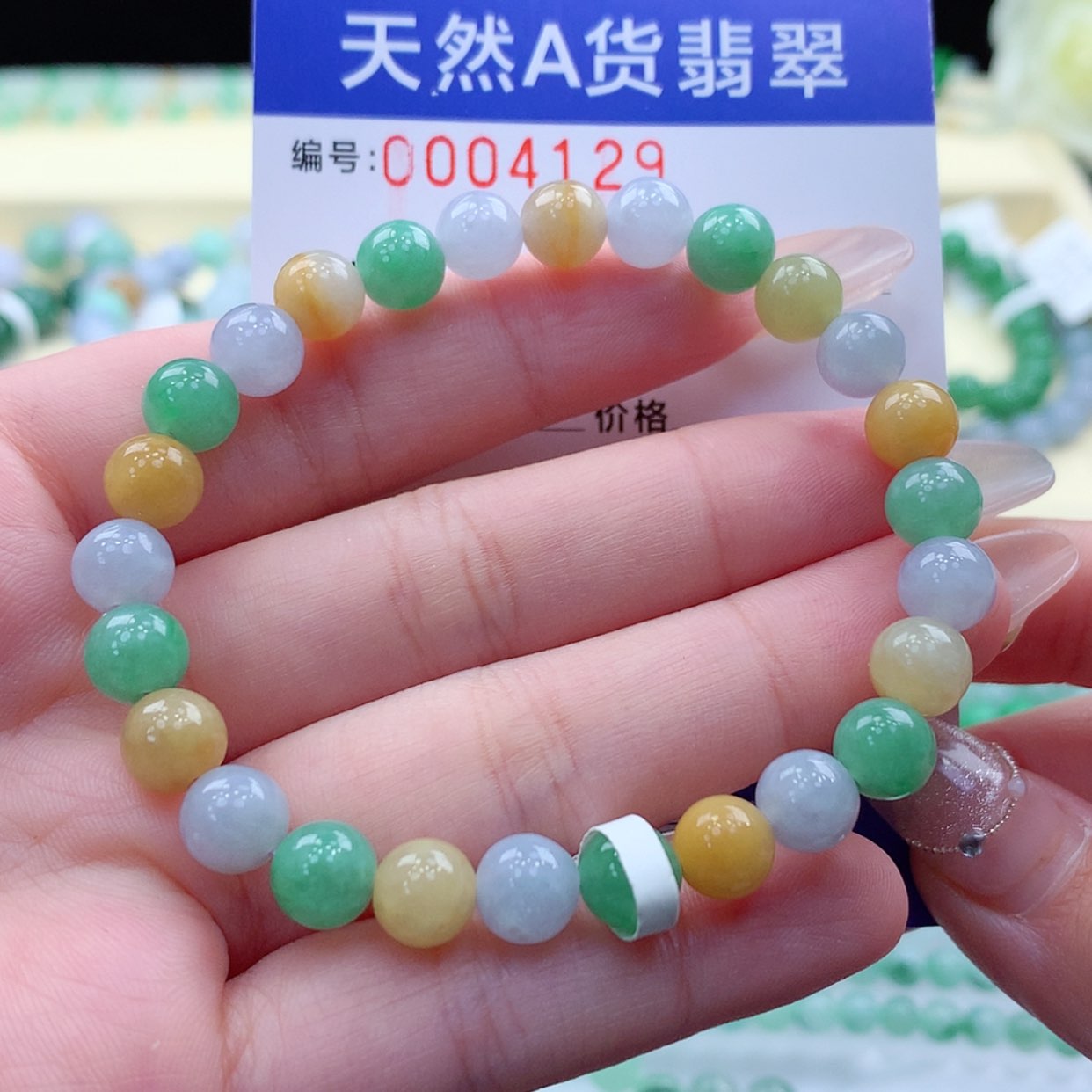 【闪购商品】翡翠颈饰未镶嵌S**L缅甸天然a货翡翠