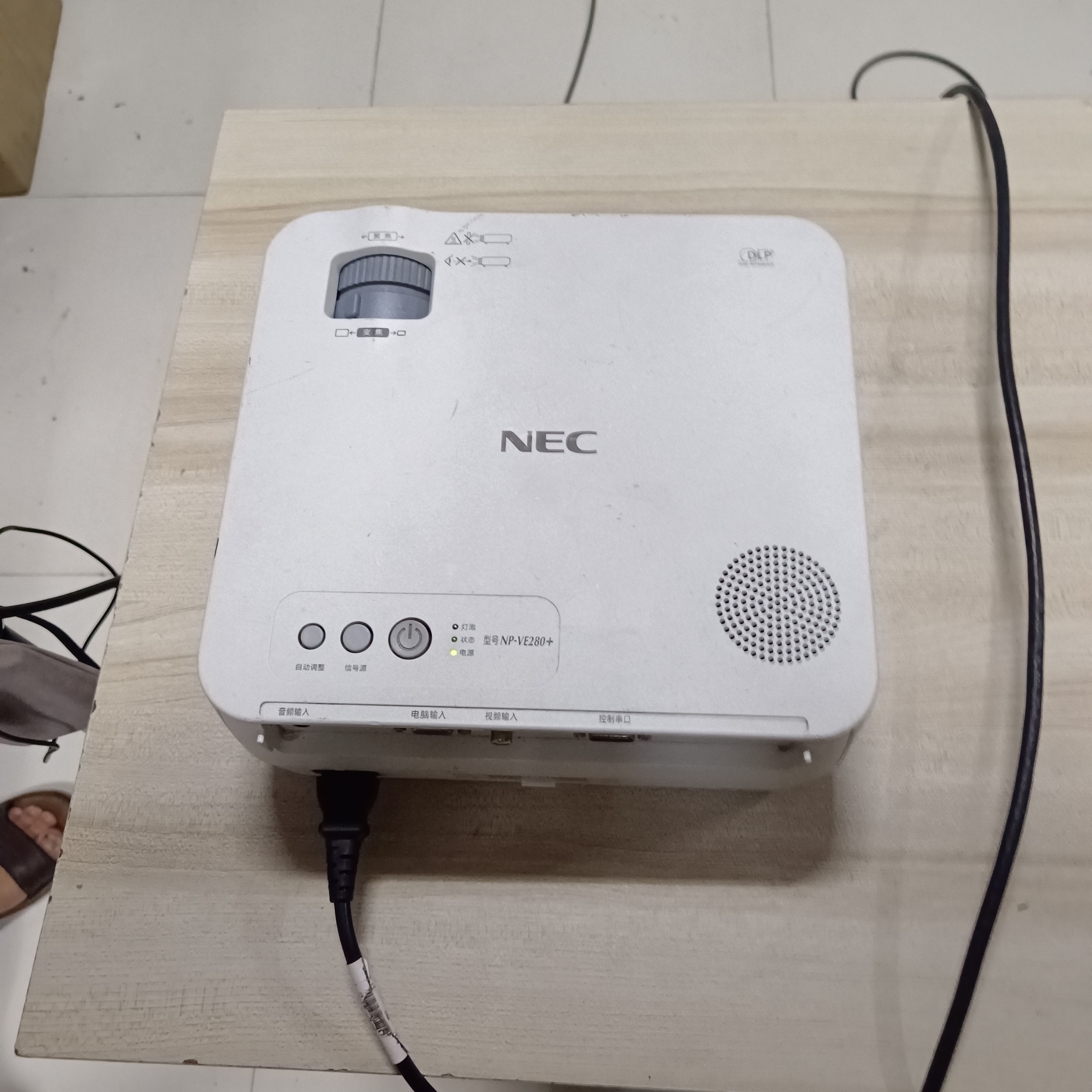 8新 NEC 二手NeC投影仪运费自理