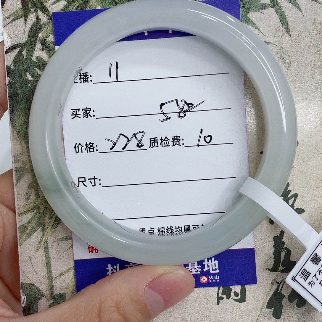 石英质玉手镯未镶嵌