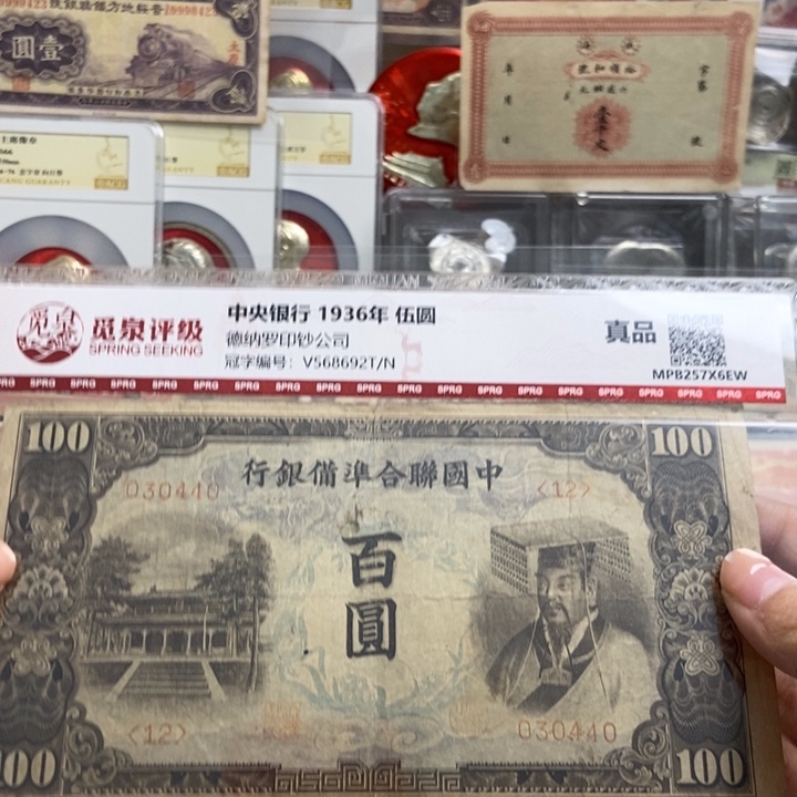 原票一张。            
