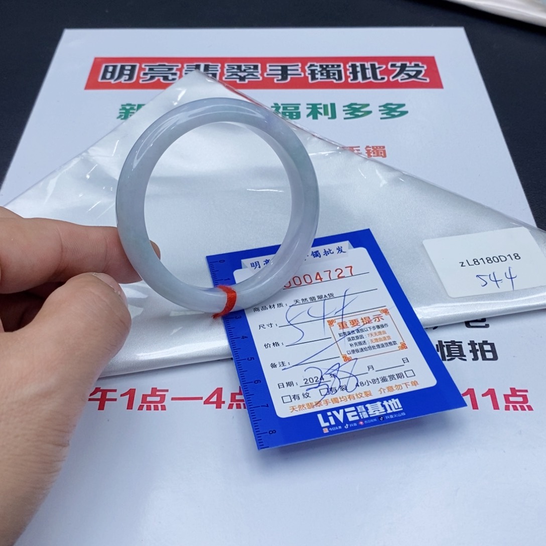 翡翠手镯未镶嵌翡翠手镯