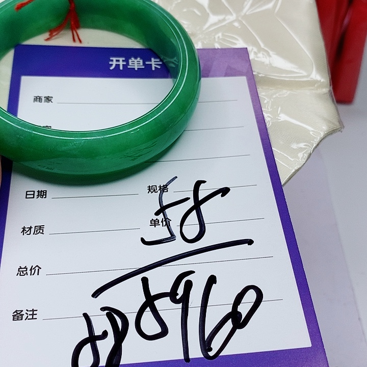 翡翠手镯（圆镯）未镶嵌惠****港