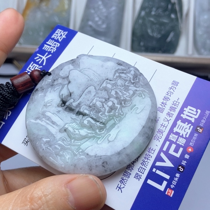 翡翠未镶嵌挂件翡翠