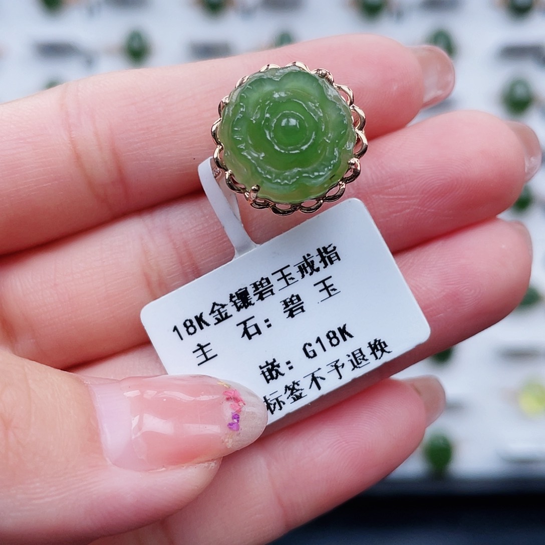 和田玉（碧玉）戒指18K金镶嵌